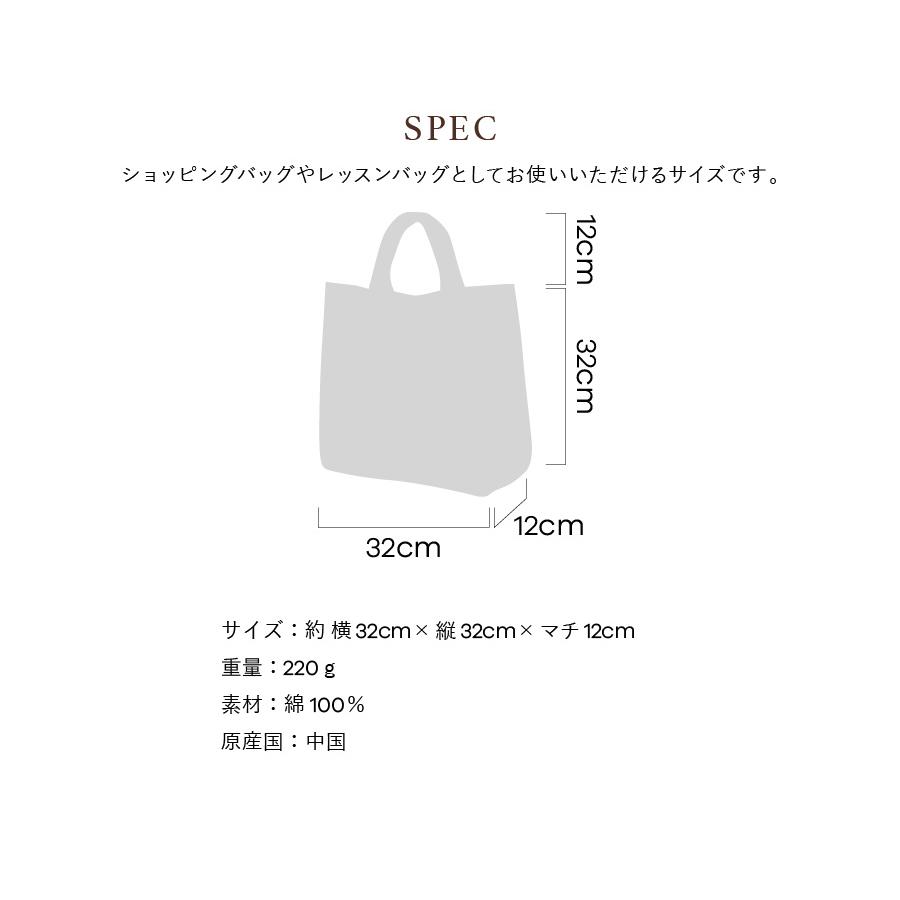 キャシーマム スクエアバッグ ハワイアンキルト柄 トートバッグ モアニ