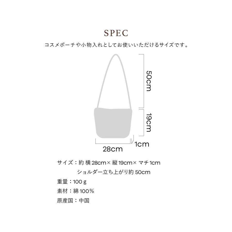キャシーマム ショルダーバッグ ハワイアンキルト柄 五つの島シリーズ