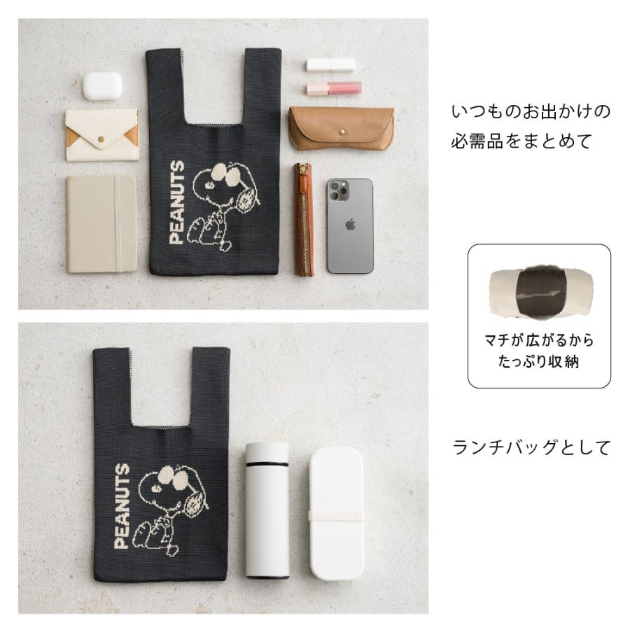 PEANUTS 【パッケージ入り】ニットミニバッグ スヌーピー トートバッグ