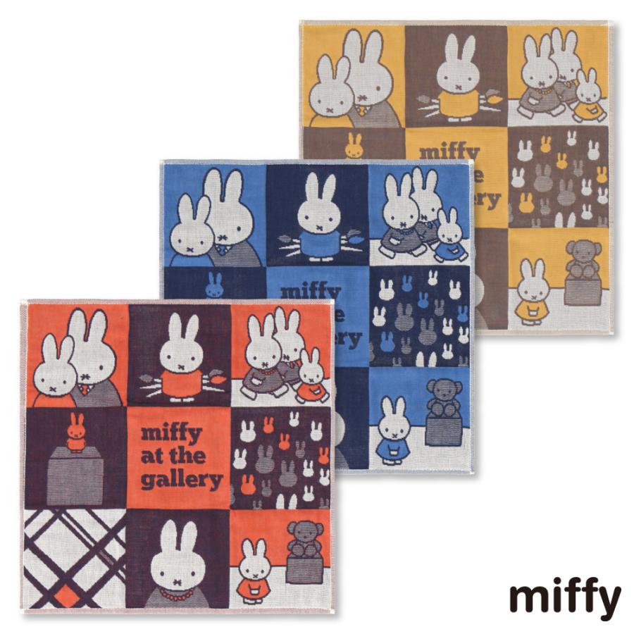 Miffy（ミッフィー） 3重ガーゼハンカチ ガーゼハンカチ タオル