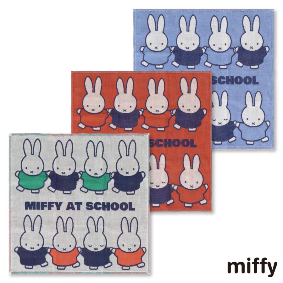 Miffy（ミッフィー） 3重ガーゼハンカチ ガーゼハンカチ タオル