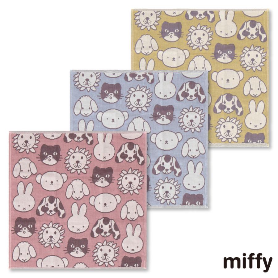 Miffy（ミッフィー） 3重ガーゼハンカチ ガーゼハンカチ タオル