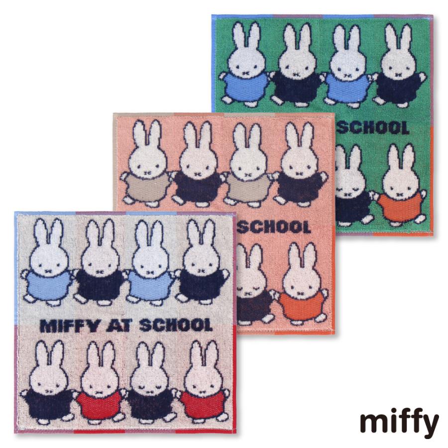 Miffy（ミッフィー） タオルハンカチ ハンカチ タオル レディース