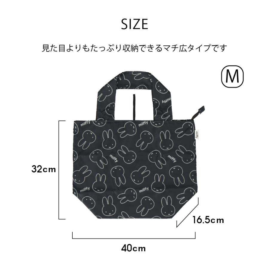 Miffy（ミッフィー） 【パッケージ入り】エコバッグ（M）miffy
