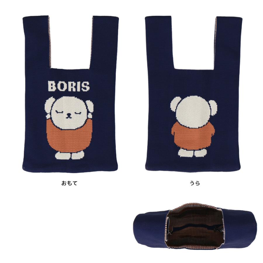 Miffy（ミッフィー） 【パッケージ入り】ニットミニバッグ ボリス