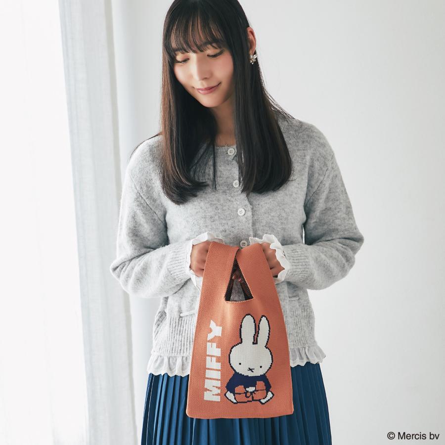 Miffy（ミッフィー） 【パッケージ入り】ニットミニバッグ ボリス