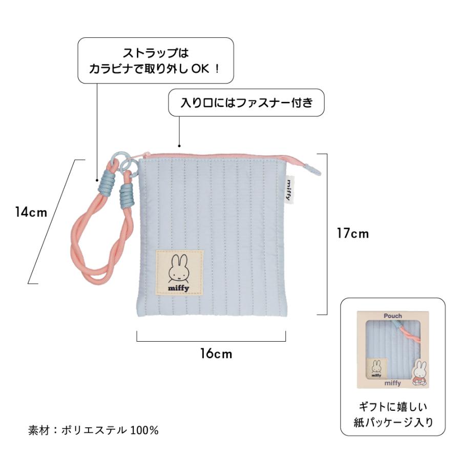 Miffy（ミッフィー） 【パッケージ入り】ヌビフラットポーチ（M