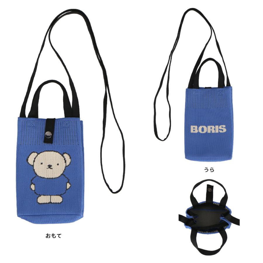 Miffy（ミッフィー） 【パッケージ入り】ニットショルダーバッグ