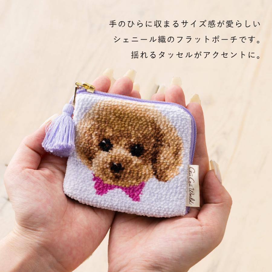 フラットポーチ♡わんこ＆にゃんこ シェニールフラットポーチ ネコ イヌ パンダ GUGU WORLD グーグー