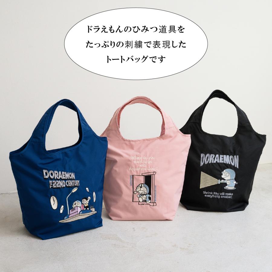 刺しゅう入りトートバッグ（大）ドラえもん バッグ ファスナー付
