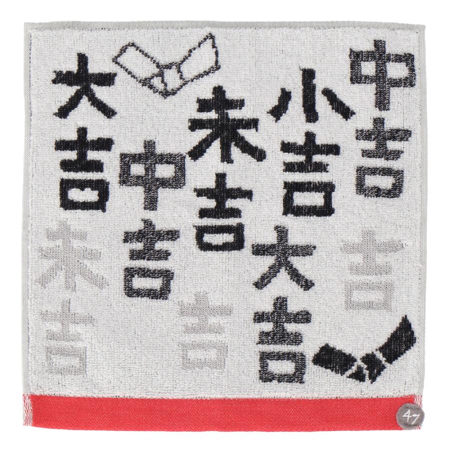 タオル・ハンカチ yeeebu skfp-040_01.jpg