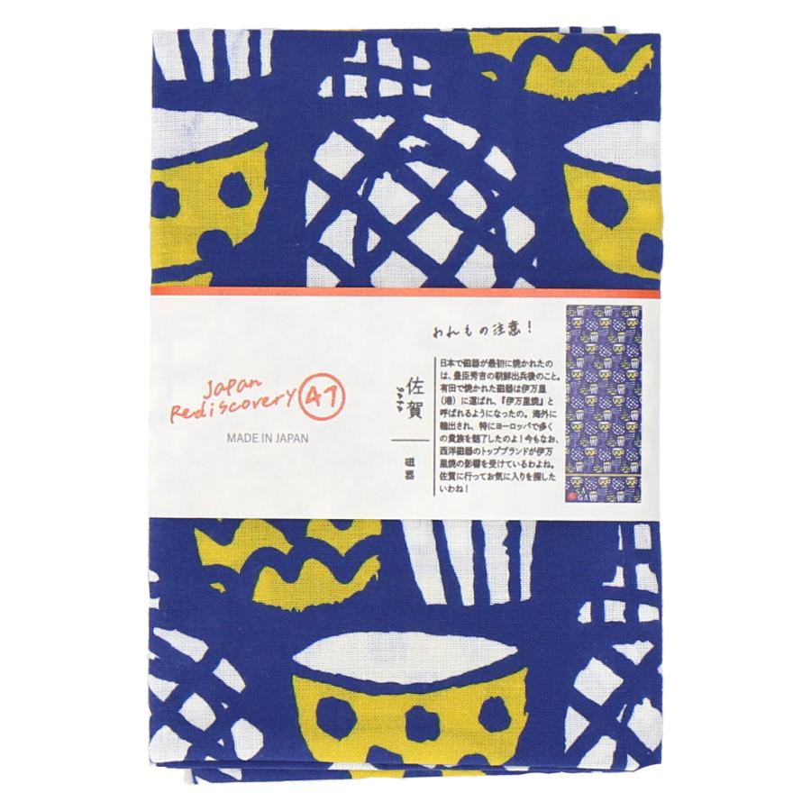 湯湯白書 手ぬぐい 手ぬぐい「湯MAKE皆HAPPY！」 | すべての商品 | 永楽屋