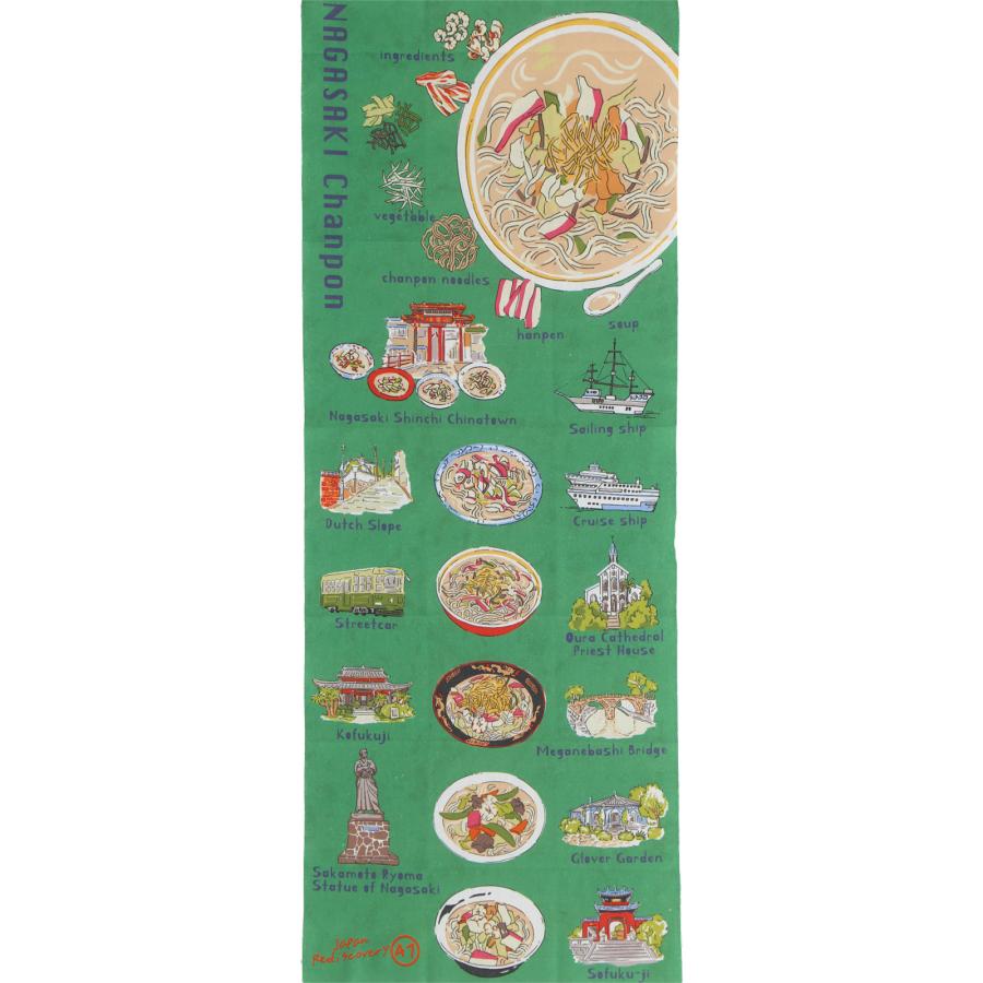 47 Japan Rediscovery 手ぬぐい 長崎 ちゃんぽん 47ジャパン てぬぐい