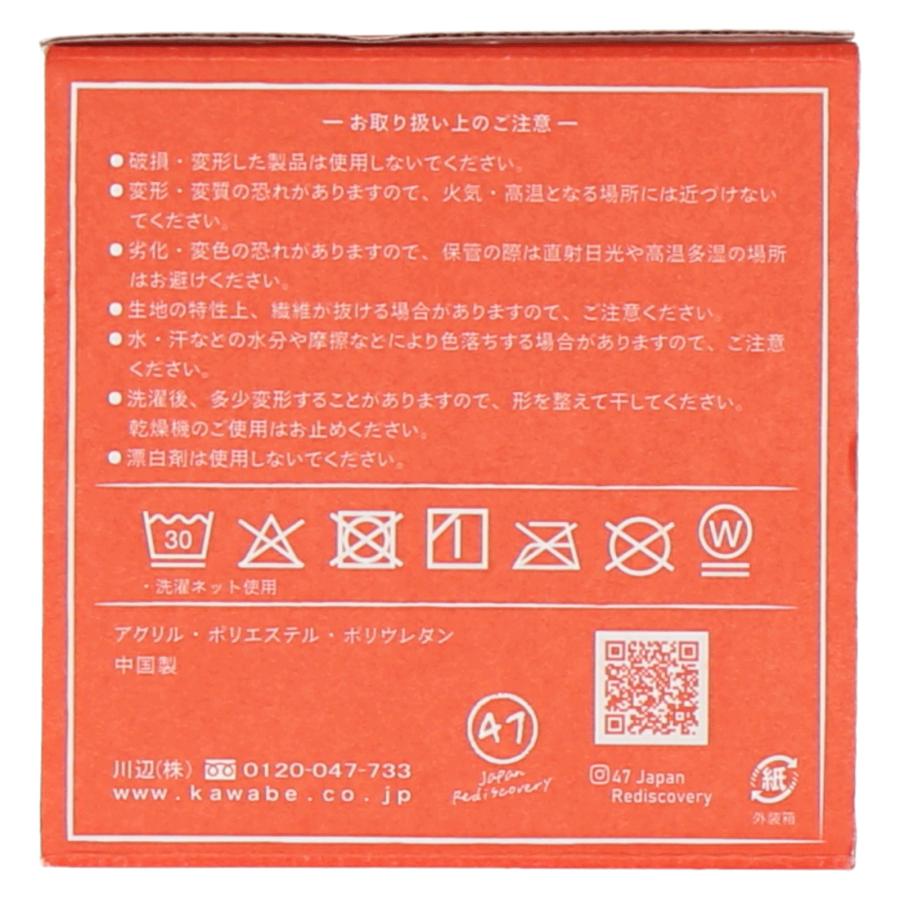 47 Japan Rediscovery ソックス 茨城 メロン 47ジャパン 靴下 くつ下