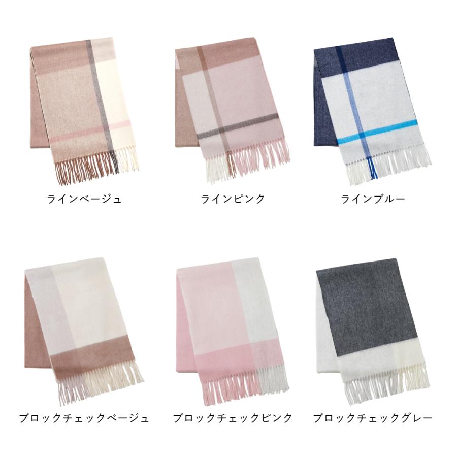 アーバンリサーチロッソ／未使用新品❤️カシミヤ100%マフラー ミルクホワイト ストール マフラー カシミヤ混無地ストール レディース