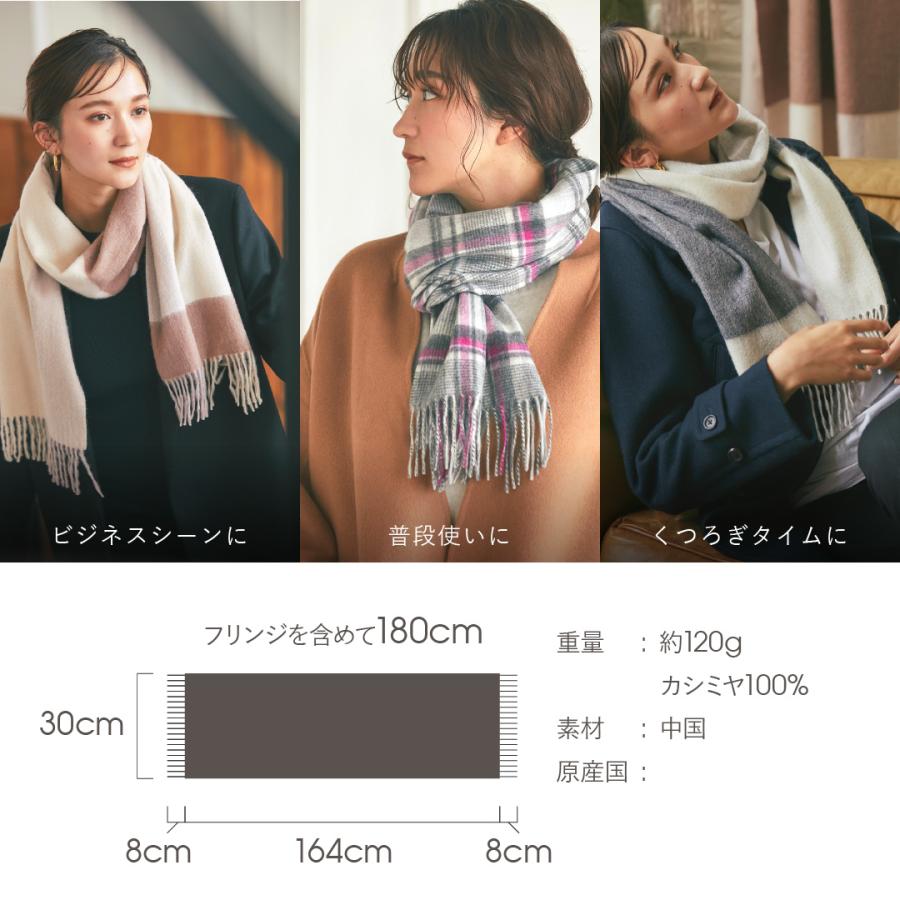 イニシャル刺繍無料】IMC カシミヤ 100% マフラー 大判 イニシャル刺繍無料】IMC カシミヤ 100% マフラー 大判