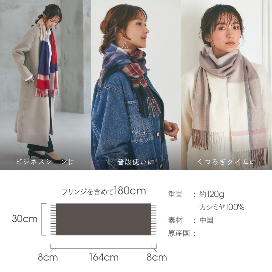 バランタインマフラー　カシミヤ100% マルチカラー 楽天市場】カシミヤ 100% リバーシブル マフラーメンズ