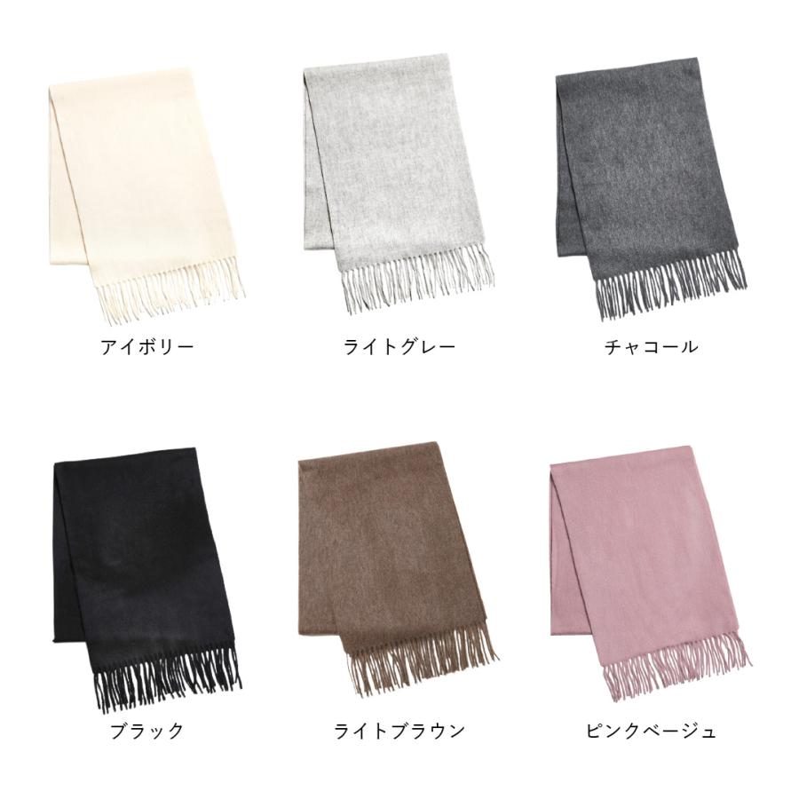 イニシャル刺繍無料】IMC カシミヤ 100% マフラー 大判 イニシャル刺繍無料】IMC カシミヤ 100% マフラー 大判