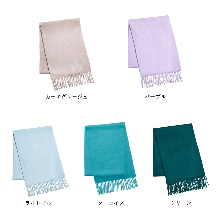 イニシャル刺繍無料】IMC カシミヤ 100% マフラー 大判 イニシャル刺繍無料】IMC カシミヤ 100% マフラー 大判