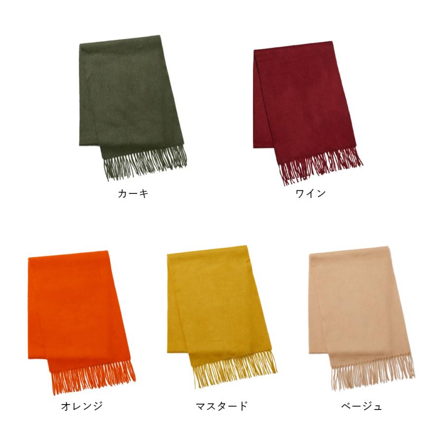 イニシャル刺繍無料】IMC カシミヤ 100% マフラー 大判 イニシャル刺繍無料】IMC カシミヤ 100% マフラー 大判