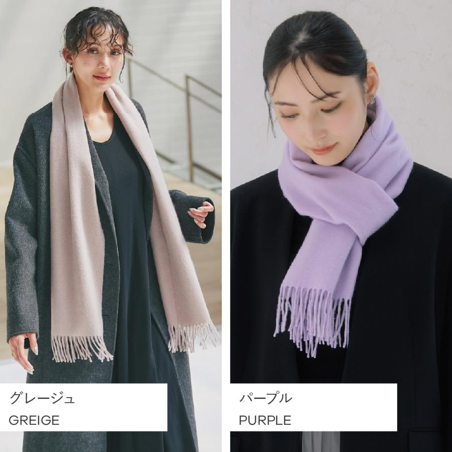 イニシャル刺繍無料】IMC カシミヤ 100％ マフラー 大判 レディース