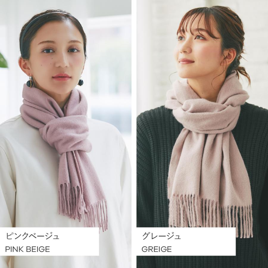 イニシャル刺繍無料】IMC カシミヤ 100％ マフラー 大判 レディース