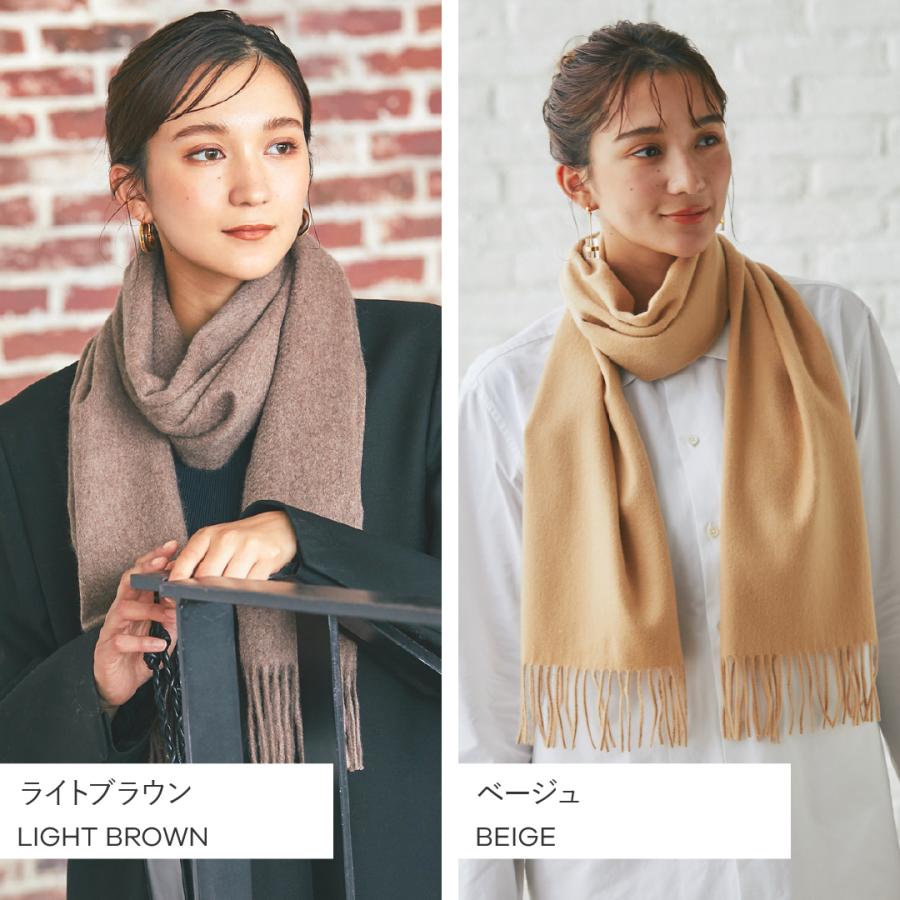 イニシャル刺繍無料】IMC カシミヤ 100％ マフラー 大判 レディース