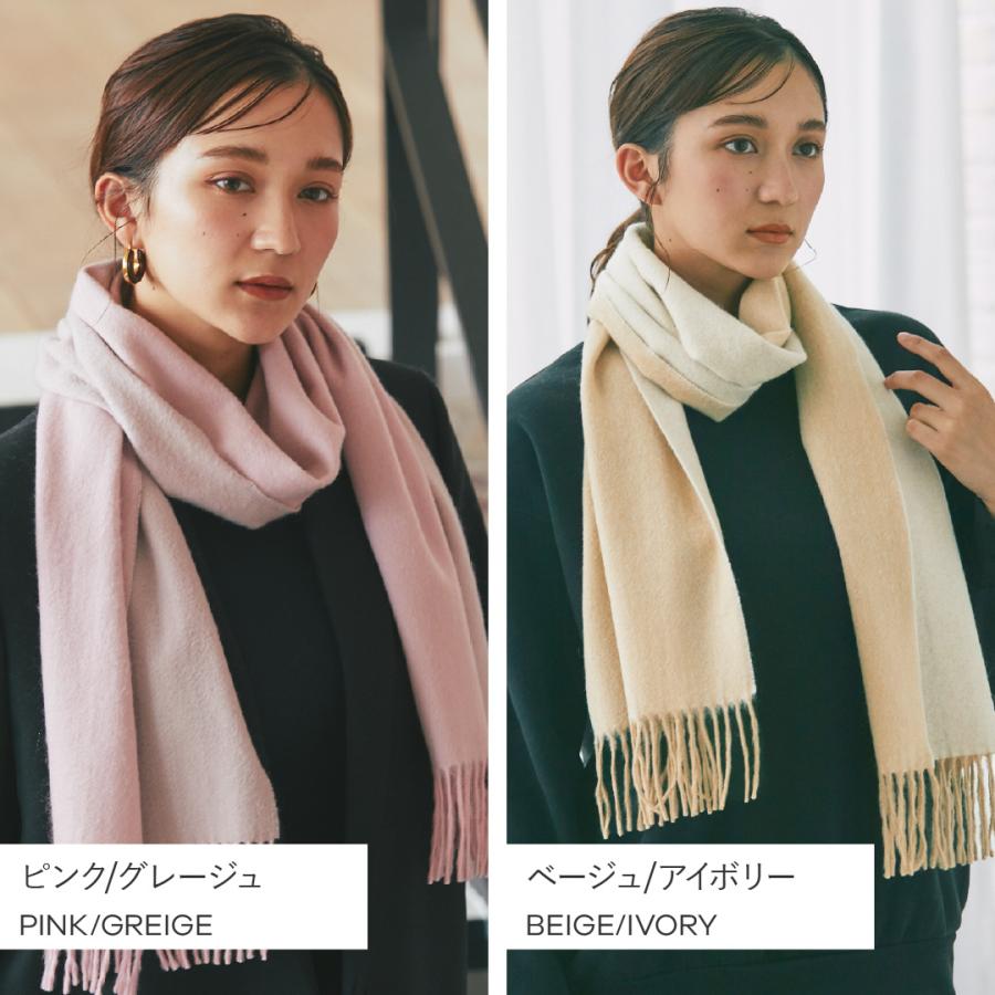 イニシャル刺繍無料】IMC カシミヤ 100％ マフラー 大判 レディース
