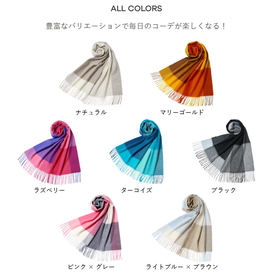 アウトレットSALE】IMC カシミヤ 100% ウォッシャブルマフラー