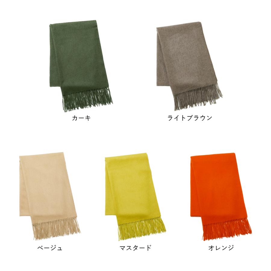 イニシャル刺繍無料】IMC カシミヤ 100％ ストール 大判 無地 大判