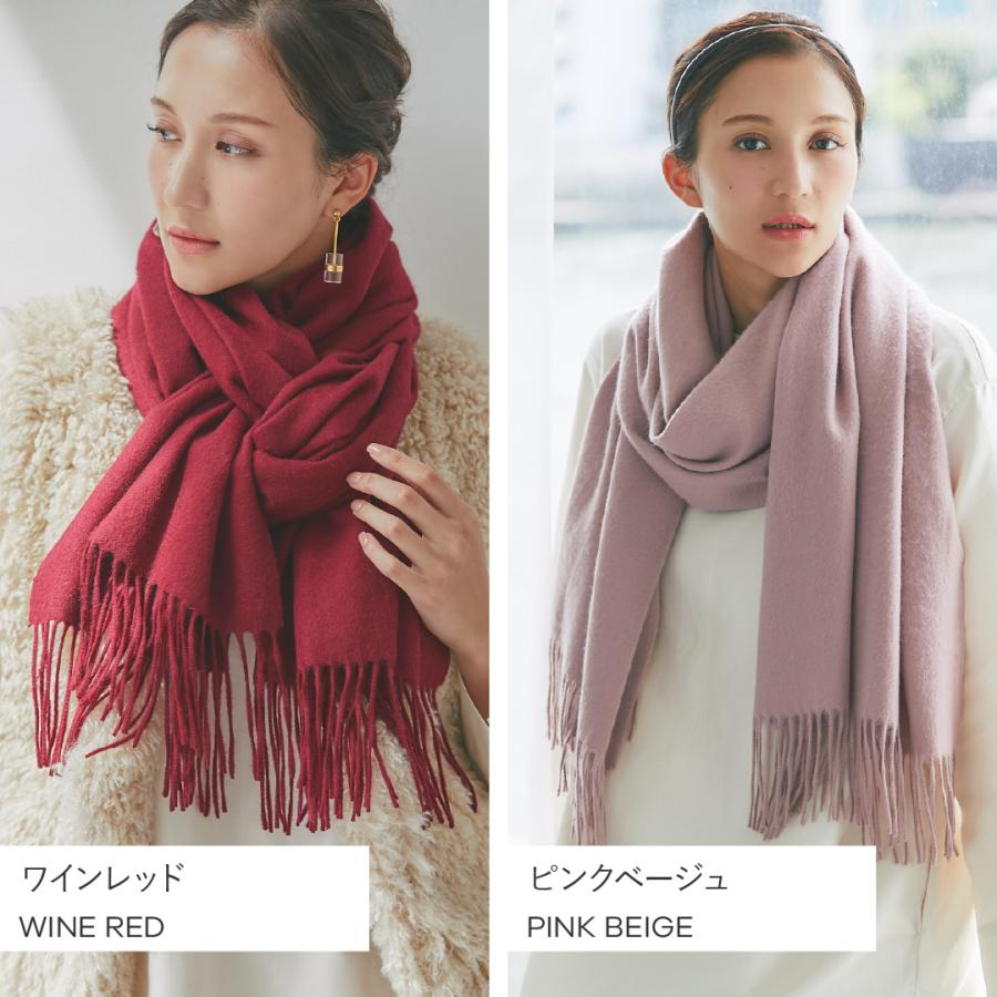 イニシャル刺繍無料】IMC カシミヤ 100％ ストール 大判 無地 大判