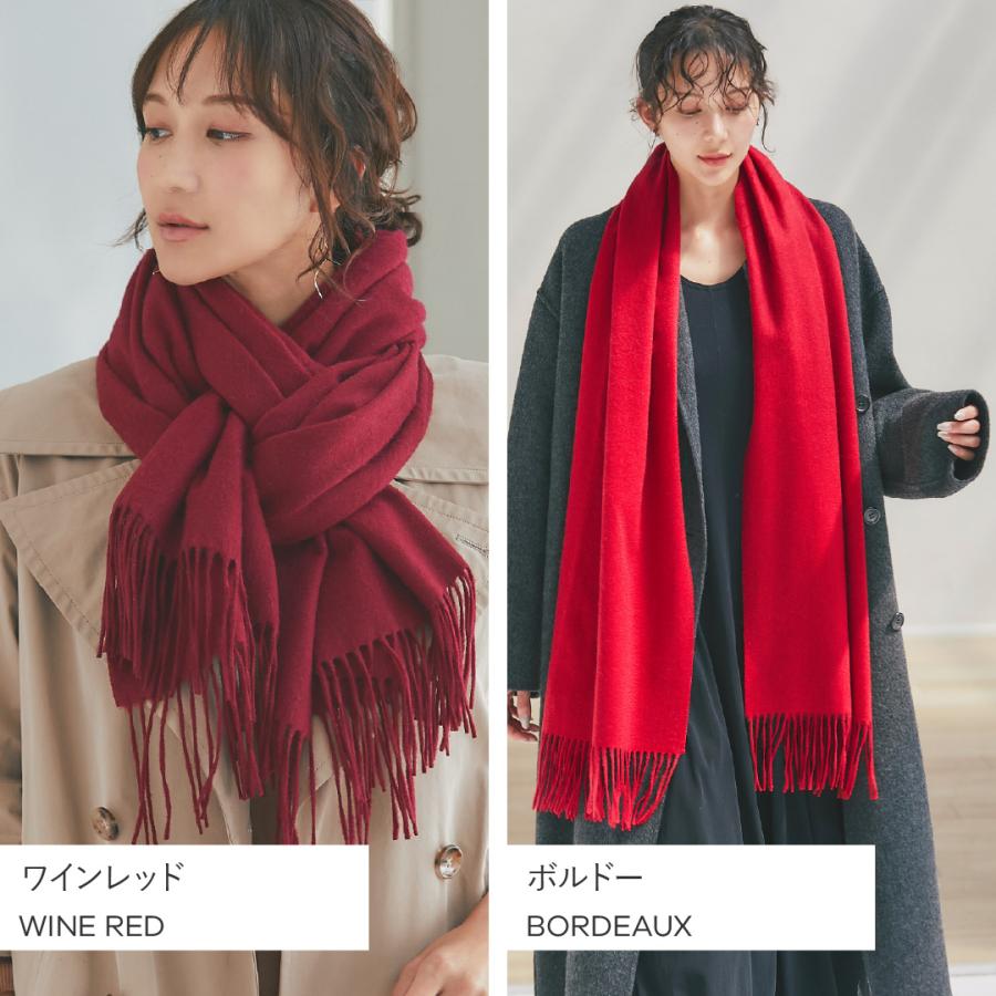 イニシャル刺繍無料】IMC カシミヤ 100％ ストール 大判 無地 大判