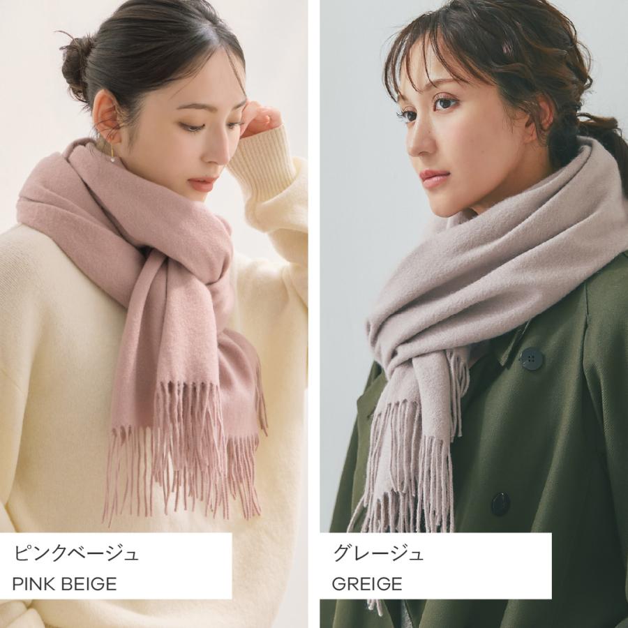 イニシャル刺繍無料】IMC カシミヤ 100％ ストール 大判 無地 大判
