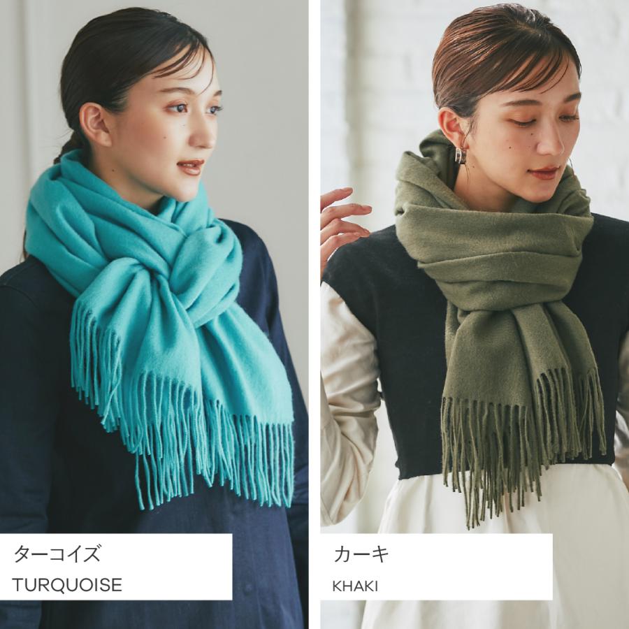 イニシャル刺繍無料】IMC カシミヤ 100％ ストール 大判 無地 大判