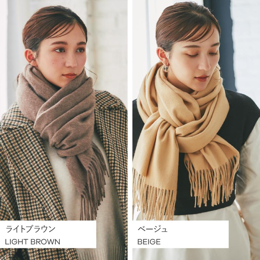 イニシャル刺繍無料】IMC カシミヤ 100％ ストール 大判 無地 大判