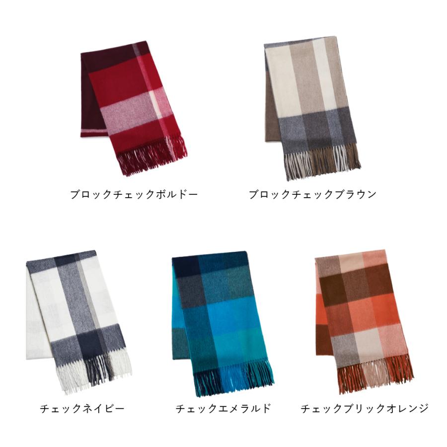 イニシャル刺繍無料】IMC カシミヤ 100％ ストール チェック 柄 大判
