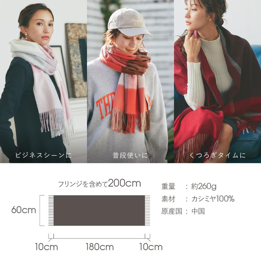 【極美品】 8万　アニオナ カシミヤ100％ 大判 マフラー ストール ショール 楽天市場】［25％OFFクーポンで9600円～］【イニシャル刺繍無料