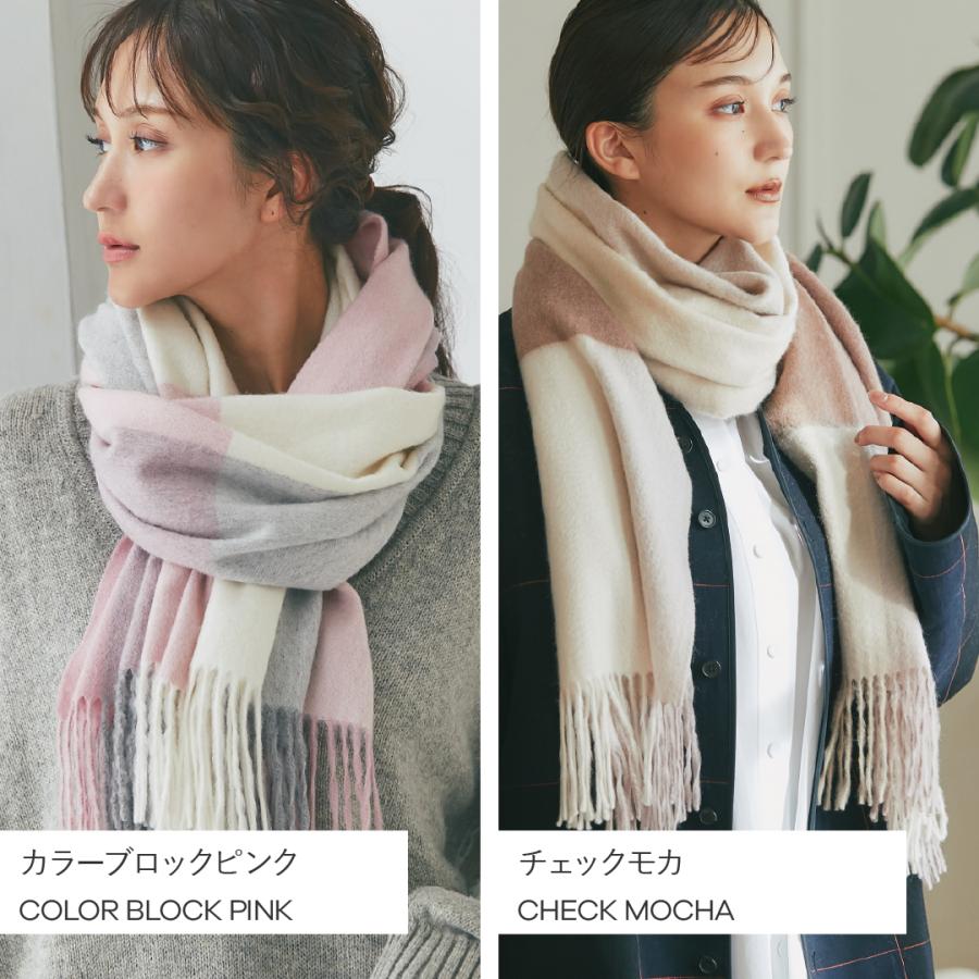 イニシャル刺繍無料】IMC カシミヤ 100％ ストール チェック 柄 大判