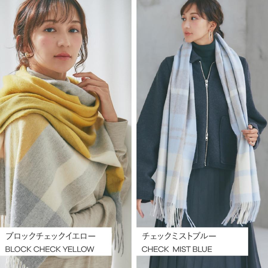 イニシャル刺繍無料】IMC カシミヤ 100％ ストール チェック 柄 大判