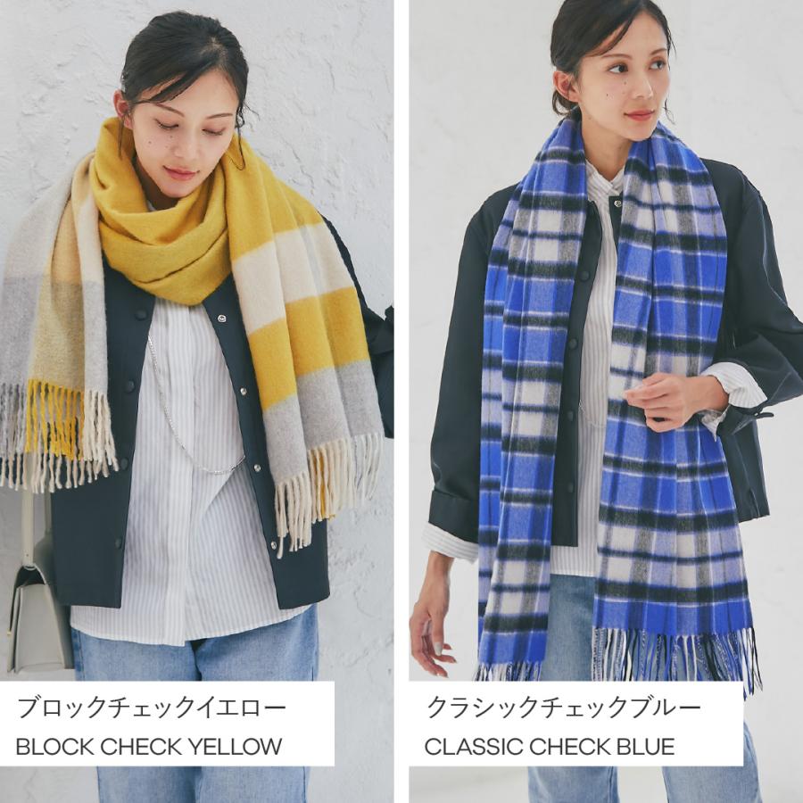 イニシャル刺繍無料】IMC カシミヤ 100％ ストール チェック 柄 大判