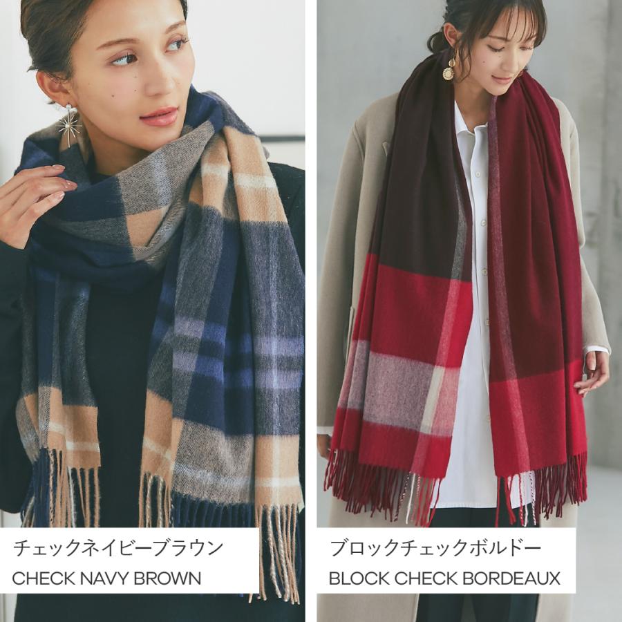 イニシャル刺繍無料】IMC カシミヤ 100％ ストール チェック 柄 大判