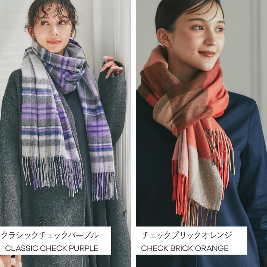 イニシャル刺繍無料】IMC カシミヤ 100％ ストール チェック 柄 大判