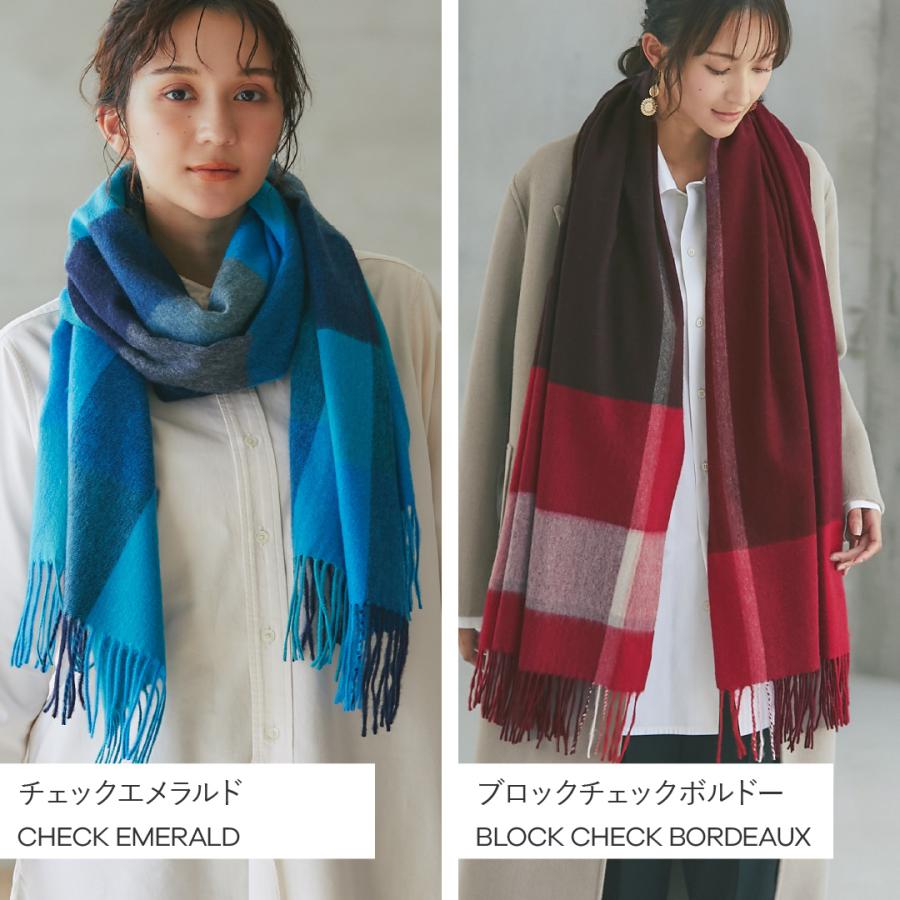 イニシャル刺繍無料】IMC カシミヤ 100％ ストール チェック 柄 大判