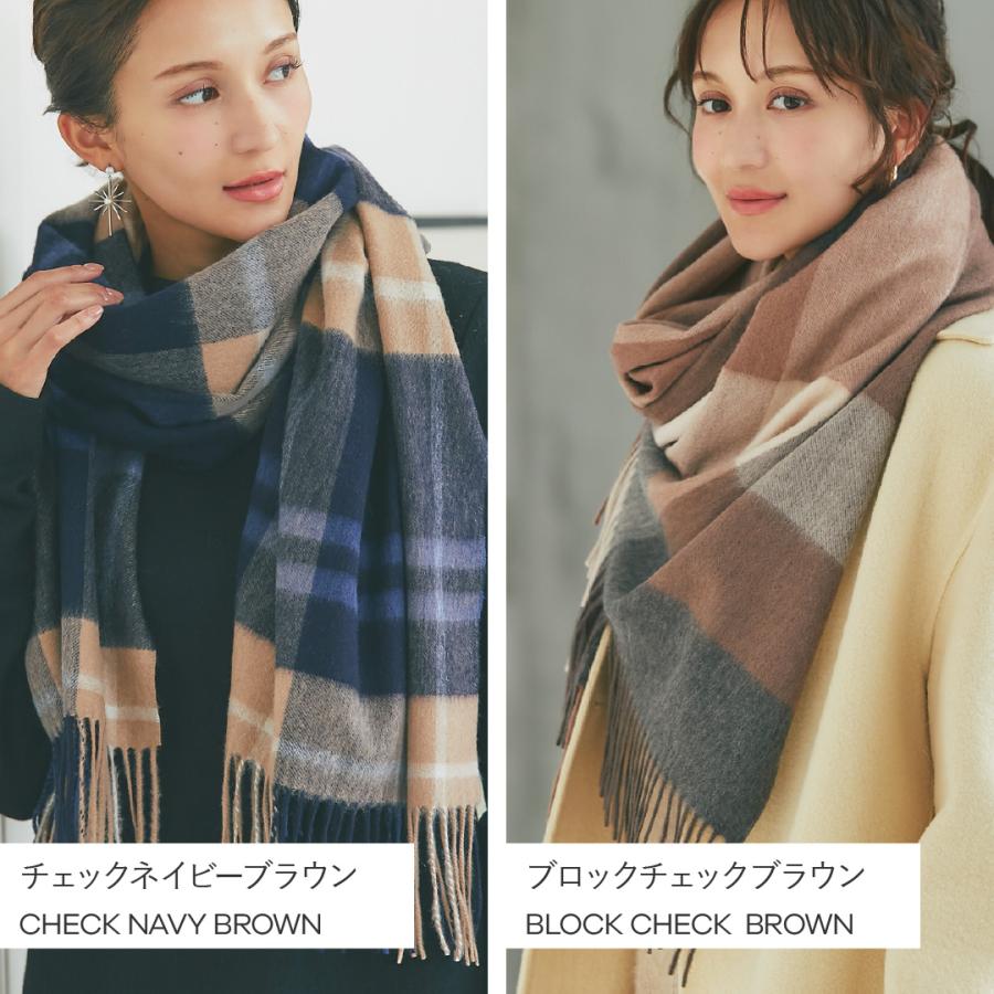 イニシャル刺繍無料】IMC カシミヤ 100％ ストール チェック 柄 大判