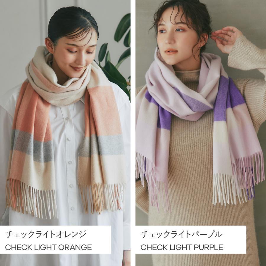 イニシャル刺繍無料】IMC カシミヤ 100％ ストール チェック 柄 大判