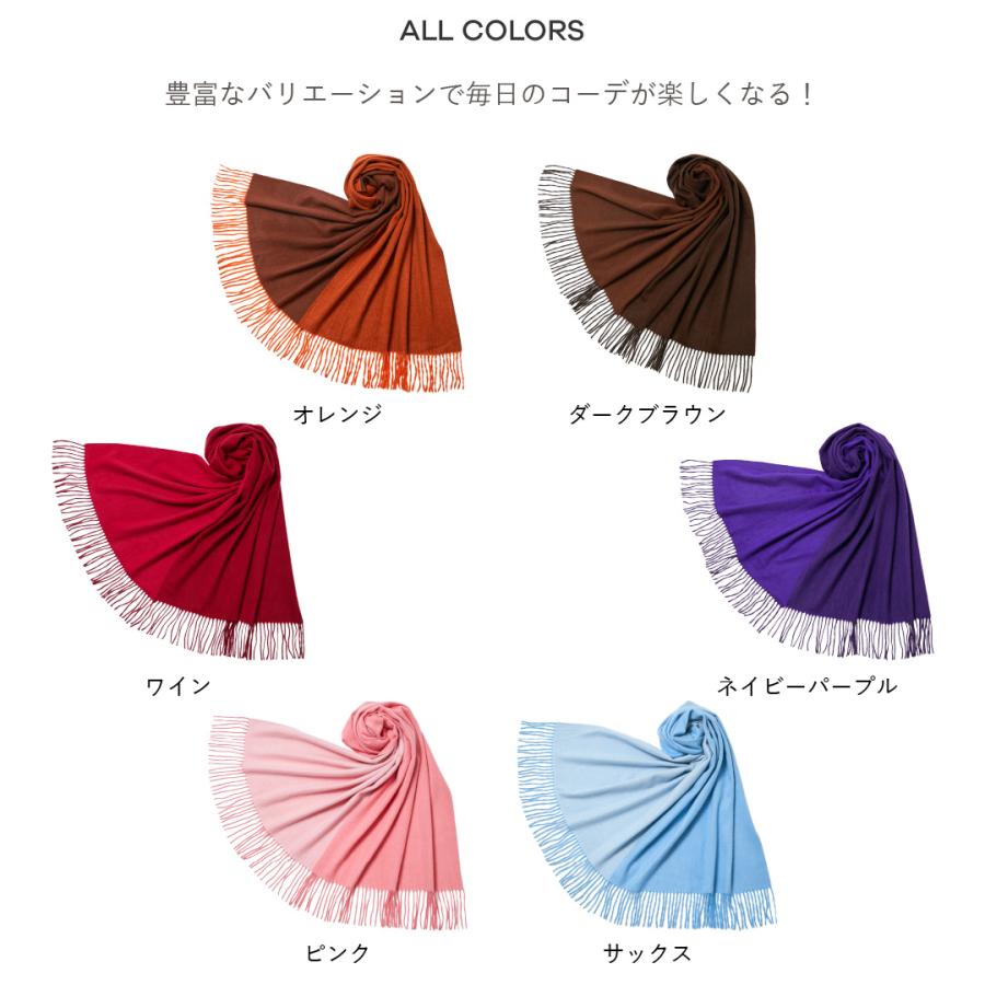 IMC カシミヤ 100% リバーシブル ストール カシミア マフラー 大判