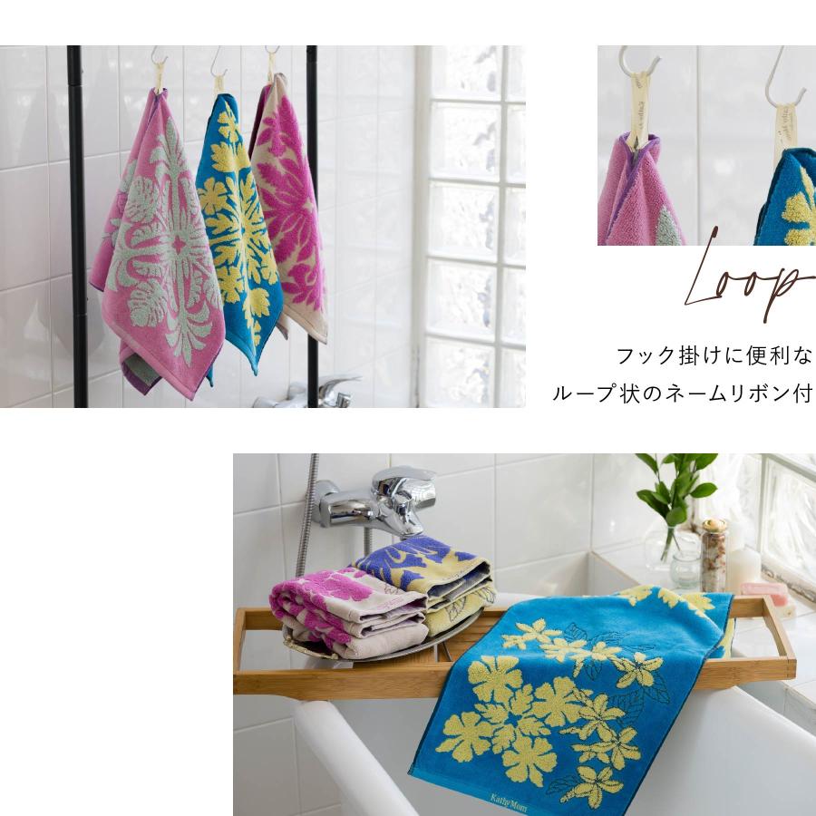 キャシーマム フェイスタオル 34cm×80cm ハワイアンキルト柄 ハウオリ