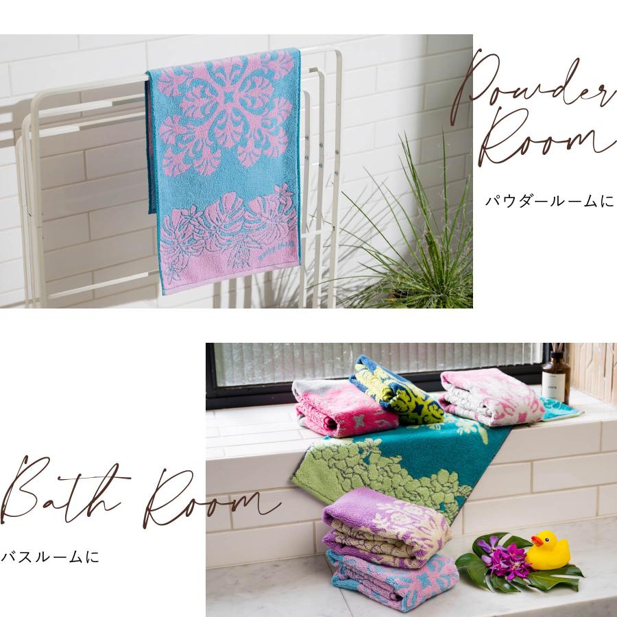 キャシーマム フェイスタオル 34cm×80cm ハワイアンキルト柄 プアナニ