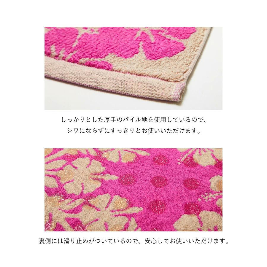 バスマット タオル地 おしゃれ キャシーマム ハワイアンキルト柄