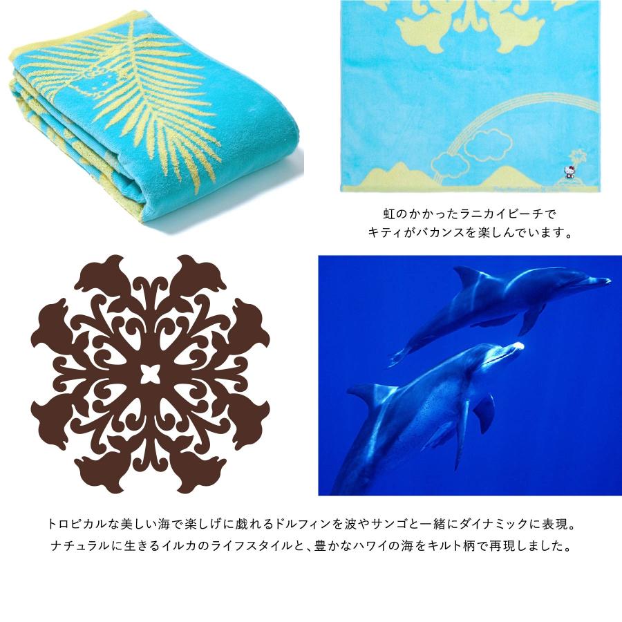 ハローキティ バスタオル キャシーマム × 60cm×120cm レインボーキティ